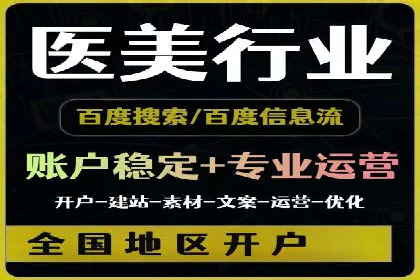 如何通过SEM投放实现品牌曝光